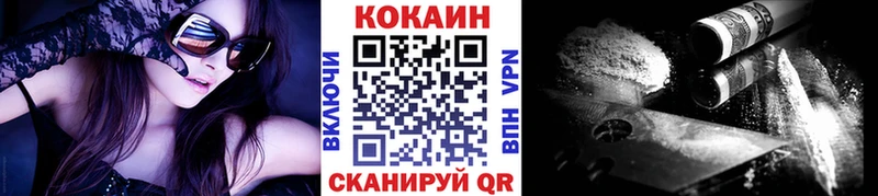 Наркошоп купить ГАШИШ  Героин  АМФ  Меф мяу мяу  Cocaine  Конопля  Великий Устюг