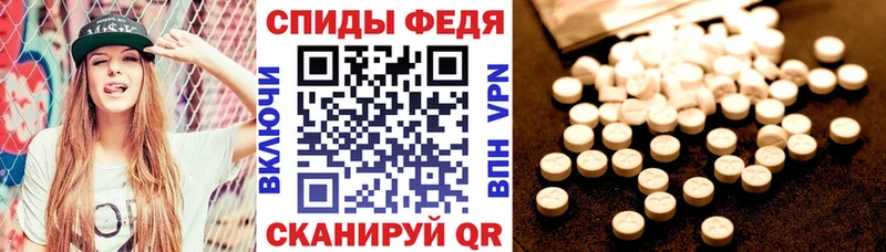 АМФ Розовый  Купить закладки  Великий Устюг 