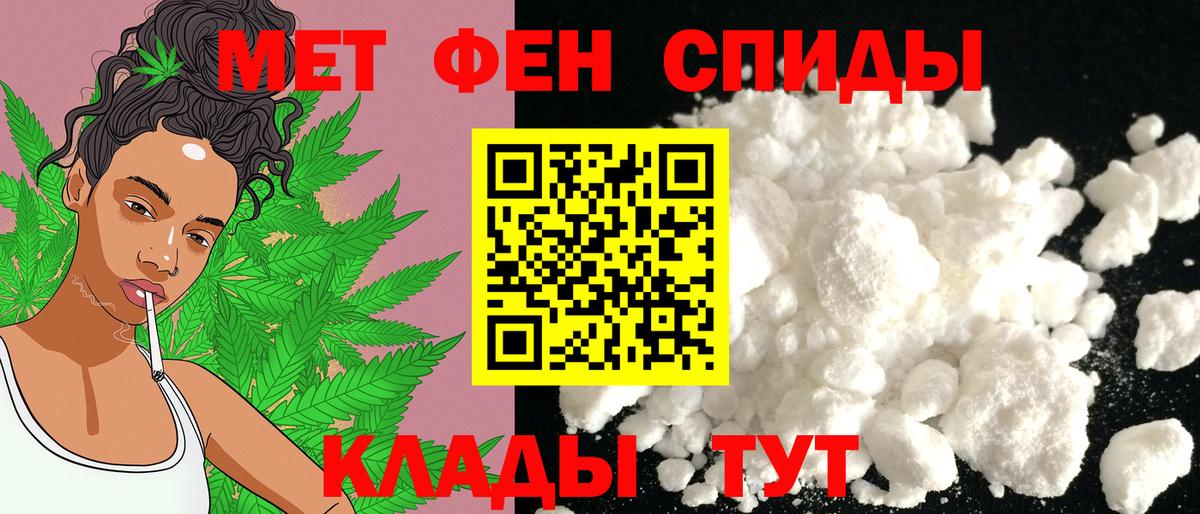 Великий Устюг  АМФ VHQ  АМФ  Амфетамин  Вход с VPN 