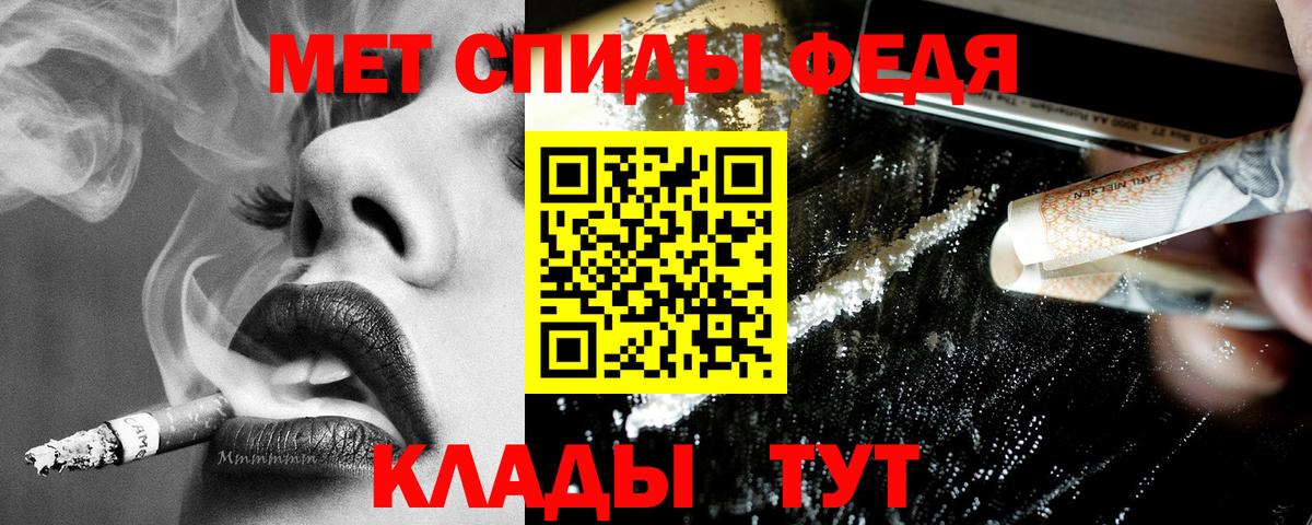 АМФЕТАМИН Розовый Великий Устюг