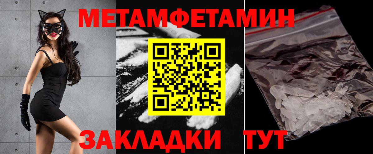 АМФ Premium Великий Устюг