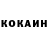 Cocaine Колумбийский moonpluton1972