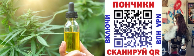 Купить где  Великий Устюг  Печенье с ТГК марихуана 