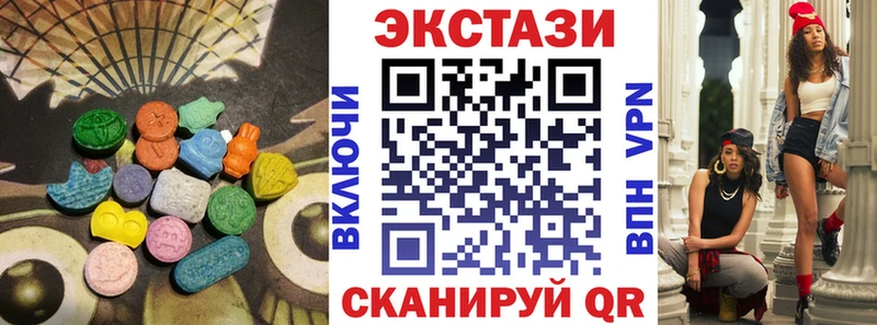 Экстази 280мг  Купить где  Великий Устюг 