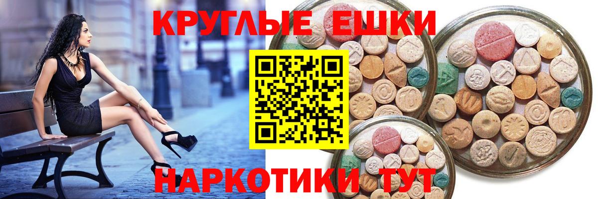 Ecstasy Дубай Великий Устюг