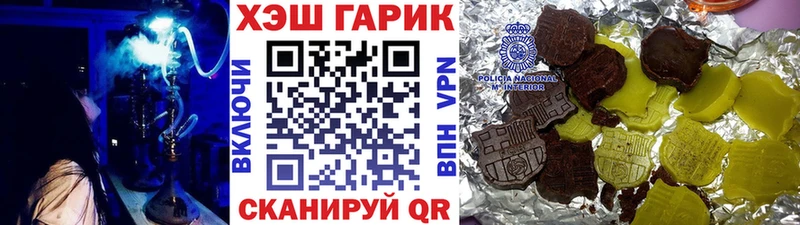 ГАШИШ VHQ  Купить  Великий Устюг 