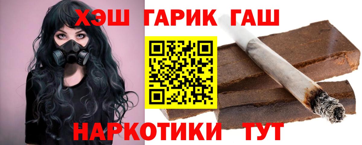 Великий Устюг  Гашиш ice o lator  ГАШИШ  Вход с VPN  Гашиш хэш 