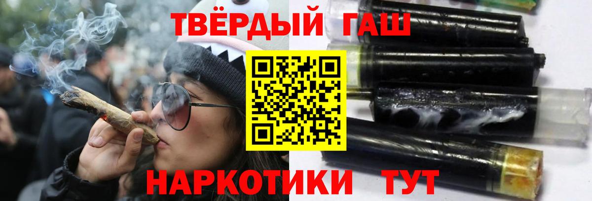 Гашиш Premium  купить наркотики цена  Великий Устюг  ГАШИШ 40% ТГК 