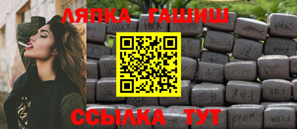 ГАШ индика сатива Великий Устюг