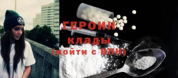 трава Верхний Тагил