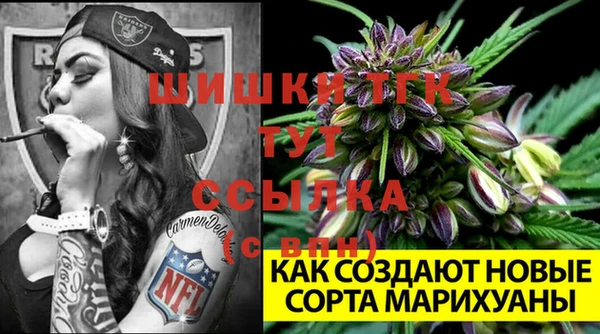 дистиллят марихуана Верея
