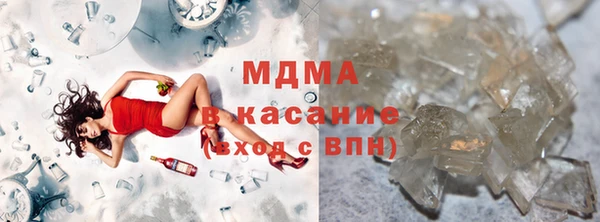 трава Верхний Тагил