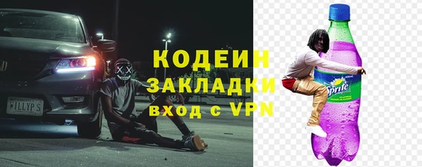 трава Верхний Тагил