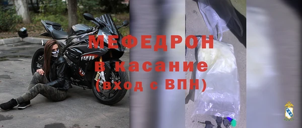 трава Верхний Тагил
