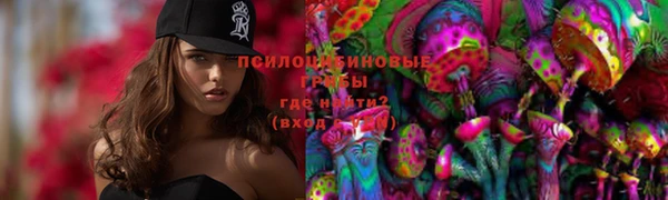MDMA Верхнеуральск