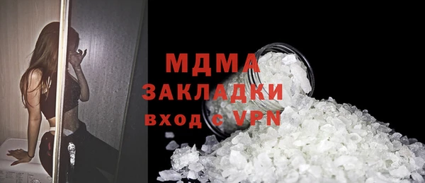 дистиллят марихуана Верея