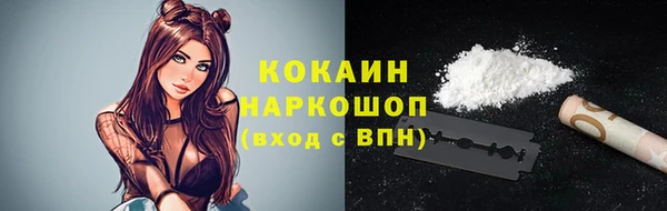 MDMA Верхнеуральск