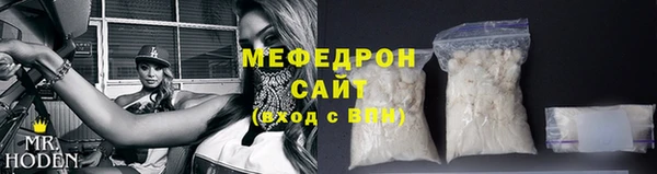трава Верхний Тагил