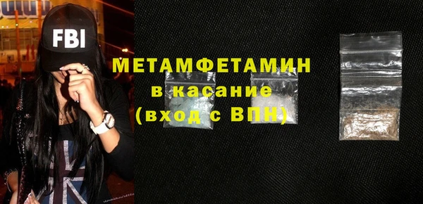 MDMA Верхнеуральск