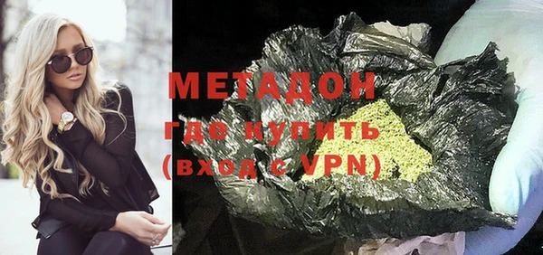 трава Верхний Тагил