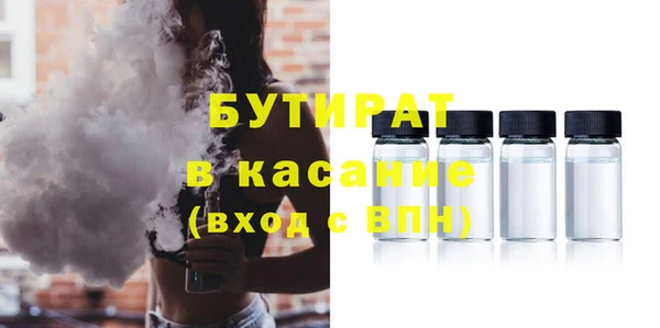 MDMA Верхнеуральск