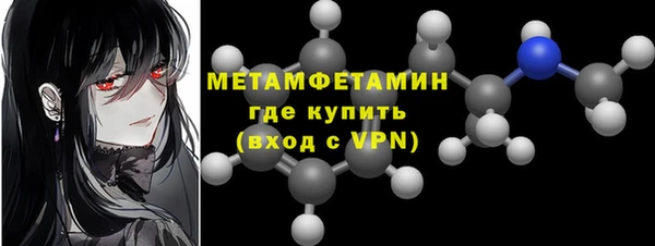 дистиллят марихуана Верея