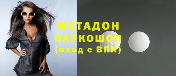 трава Верхний Тагил