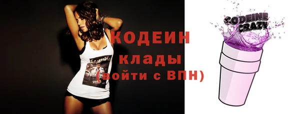 трава Верхний Тагил