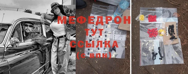 apvp Бронницы