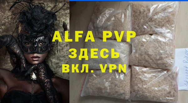 дурь Бугульма