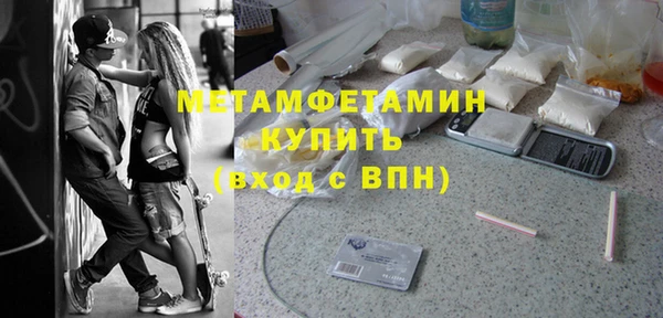 дистиллят марихуана Верея