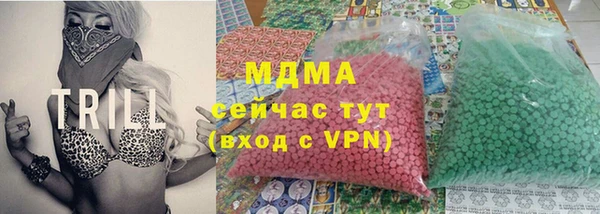 дистиллят марихуана Верея