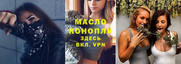 трава Верхний Тагил