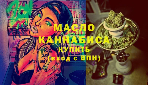 трава Верхний Тагил