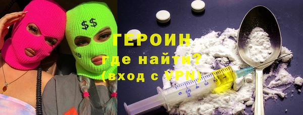 трава Верхний Тагил