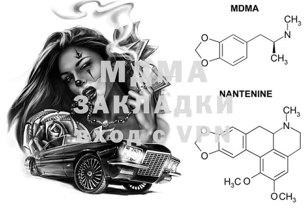дистиллят марихуана Верея