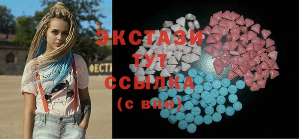 трава Верхний Тагил