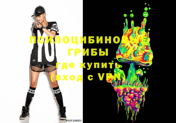 трава Верхний Тагил