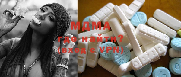 трава Верхний Тагил