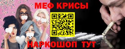 прущий лед Абакан