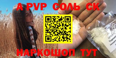 круглые Усть-Илимск