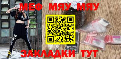 дживик Азнакаево