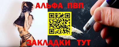 круглые Усть-Илимск