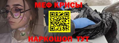 прущий лед Абакан