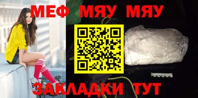 круглые Усть-Джегута