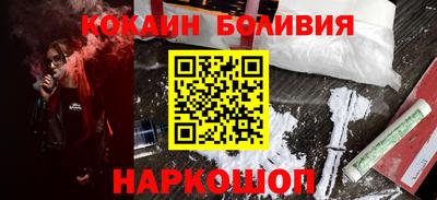 соль курить ск Абинск