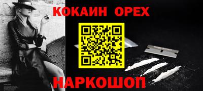 дживик Азнакаево