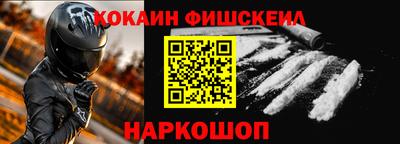 соль курить ск Абинск