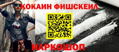 соль курить ск Абинск