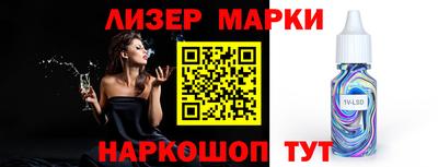 прущий лед Абакан